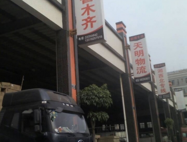 古鎮(zhèn)檔口